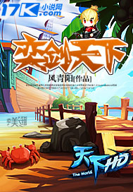 弈剑天下